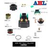 AHL Motorcycle Starter Relay Solenoid Suzuki VL800 VL800T VL800Z VL800C Intruder 2001-2009 / VZ800 VZ800Z Marauder 1997-2009