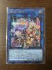 Yu-Gi-Oh! ЗА ПРЕДЕЛАМИ ХРАБРОГО Адаманципатор Сияющая Секретная Редкая