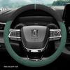 Всесезонная Ультратонкая Замшевая Накладка на Руль для Toyota Crown Lu Fang Highlander