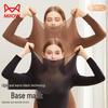 Maoren Women's Hyaluronic Acid Moisturizing Thermal Underwear Set