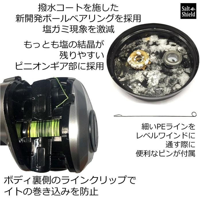 AbuGarcia MAX DLC BG-L Digital Line Counter Reel Left Handed, Deep Spool, Power Handle Black, 3-200m, 4.8:1 Gear Ratio