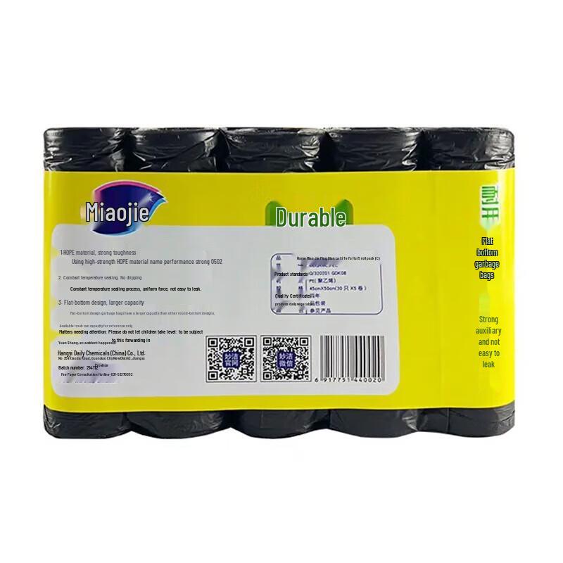MIAOJIE Durable Flat-Bottom Black Medium Trash Bags