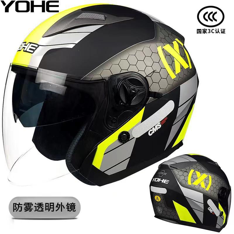 Dual Lens Motorcycle Half Helmet With Anti-Fog Visor 3C Certified All Season Warm Windproof Adult Riders