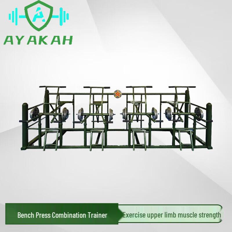 AYAKAH Outdoor Multi-functional Fitness Training Equipment