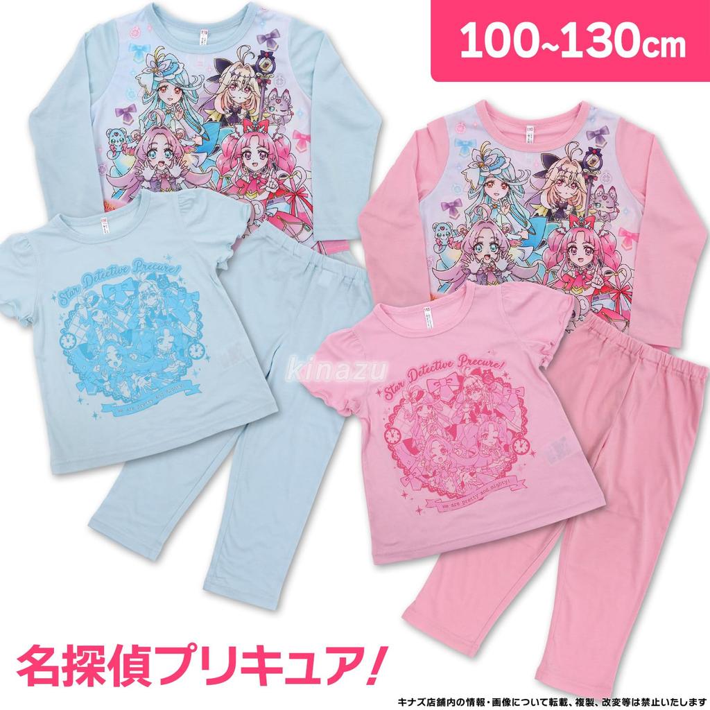 Детектив Прекрасный Вязаный Узор Розовый Кьюр! Пижама с двумя топами, светящаяся в темноте, B, 582, 120 см,