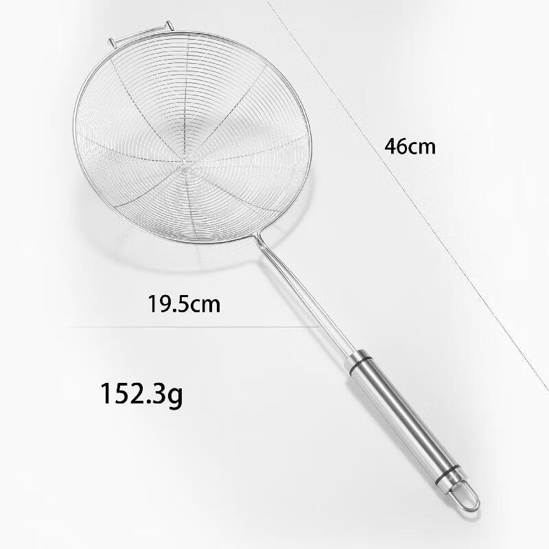 Wutuo Stainless Steel Skimmer Spoon