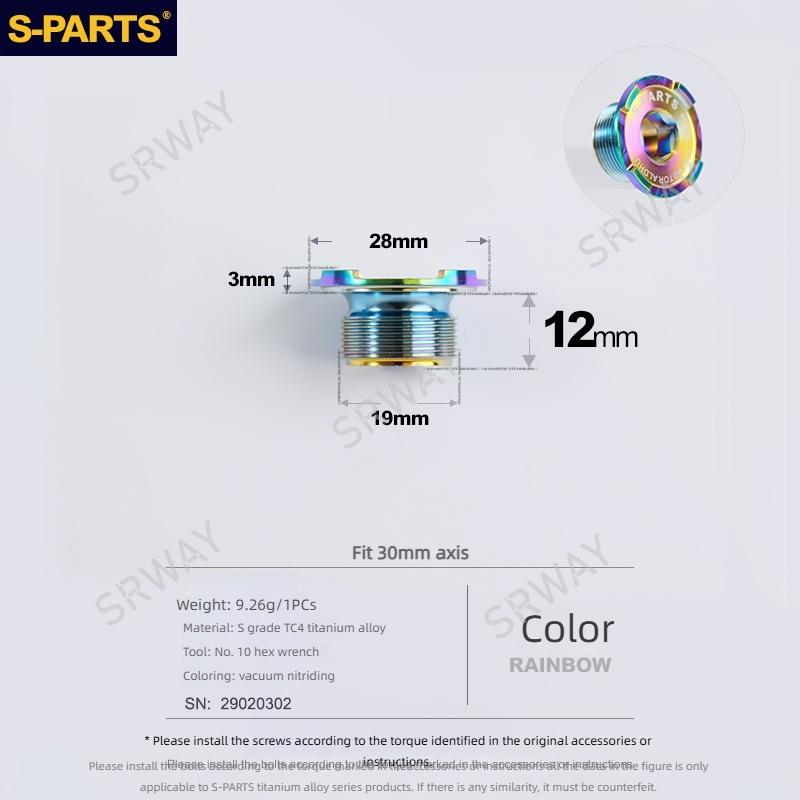 S-PARTS Titanium Alloy Frame Accessory ROTOR ALDHU Crank Cover bolts screw Integrated Chainring for Road Bikes 30/24mm Axle