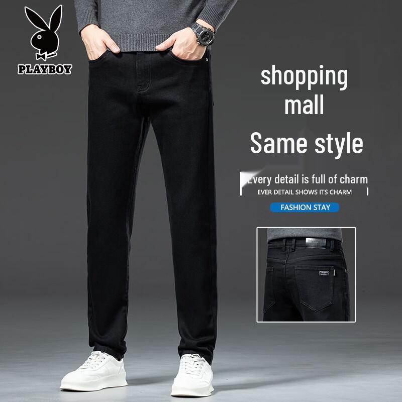 PLAYBOY Men's Premium Slim Straight Jeans