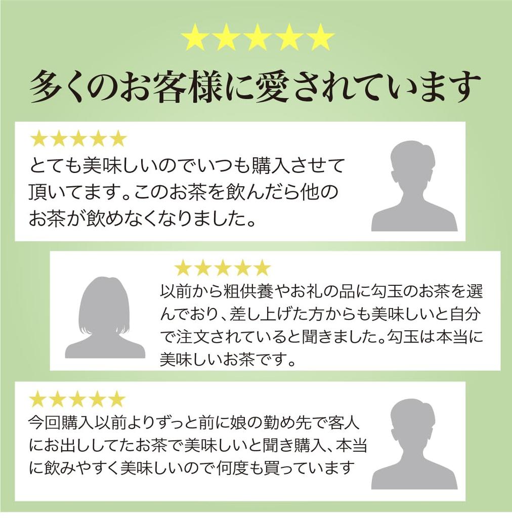 Senchasou Magatama с матча 100 г x 5 шт. для дома зеленый японский холодный чай с чаем для дома для дома для семьи Использование Симанэ, чай, чай, сенча,