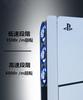 Myth Goku Быстрое охлаждение Вентилятор для охлаждения PlayStation5 Slim со светодиодной подсветкой Продлевает срок службы 3 охлаждающих вентилятора Рассеивание тепла консоли PS5 Slim с USB-портом