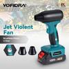 Brushless Electric Turbo Blower Jet Fan 4 Gears Violent Car Dryer Handheld Dust Air Gun Blowing for 21V 18V Battery