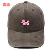 New cute pink dog embroidery washed retro soft top baseball cap men's and women's casual outdoor sunshade cap