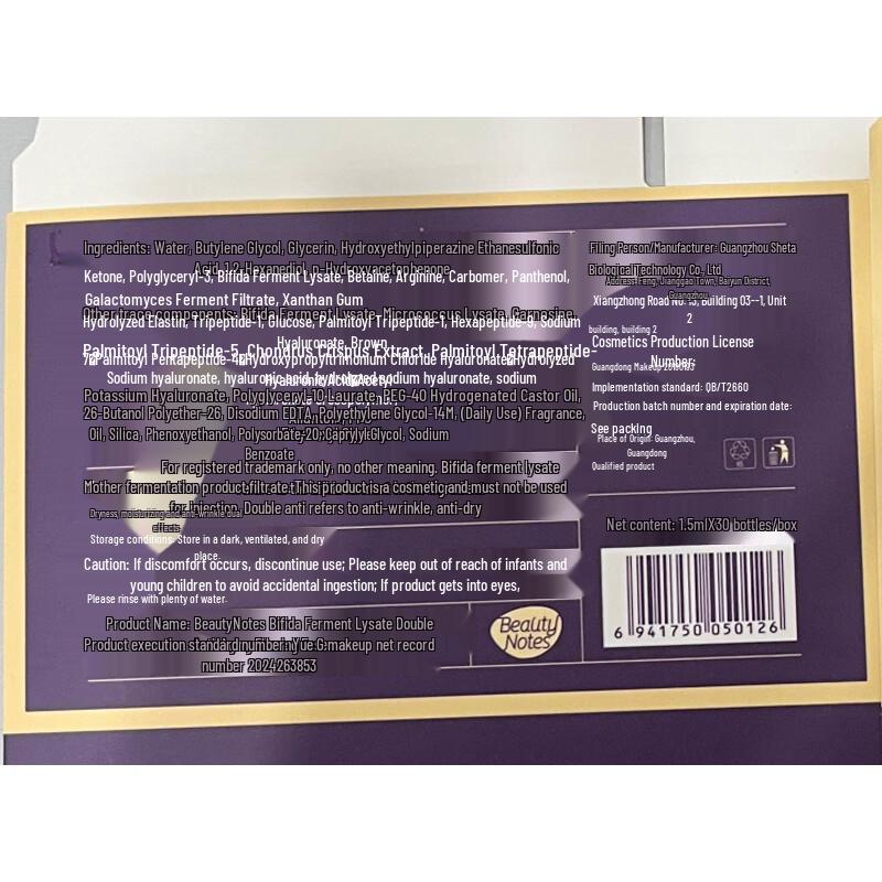 Продвинутые сыворотки-эссенции для лица