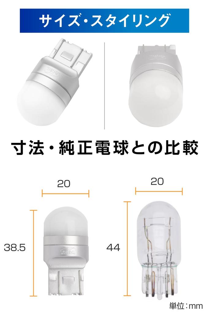 Bubu-Material T20 Двойной светодиодный красный мигающий стоп-сигнал 12 В Без полярности Цепь постоянного тока Одноразовое использование 2 шт.