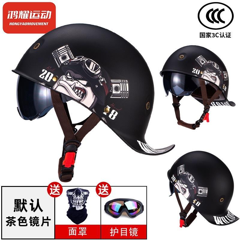 3C Retro helmet, scoop helmet, personalized flip-up helmet, half helmet, electric vehicle helmet, stylish prince helmet, men's safety helmet