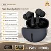 2025 TWS In-Ear Bluetooth Headphones with ANC, Long Battery Life, Dynamic Drivers & Heavy Bass