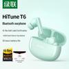 Беспроводные наушники UGREEN HiTune T6 с активным шумоподавлением
