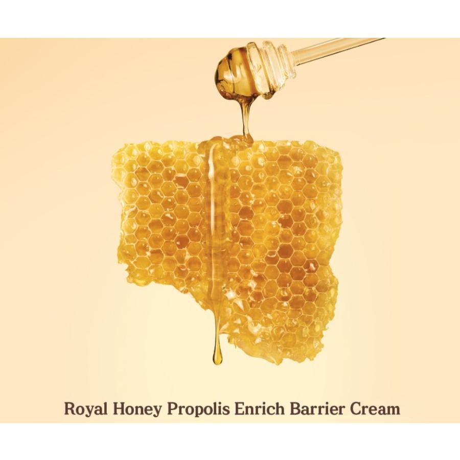 Skinfood Royal Honey Propolis Enrich Barrier Cream 63мл
