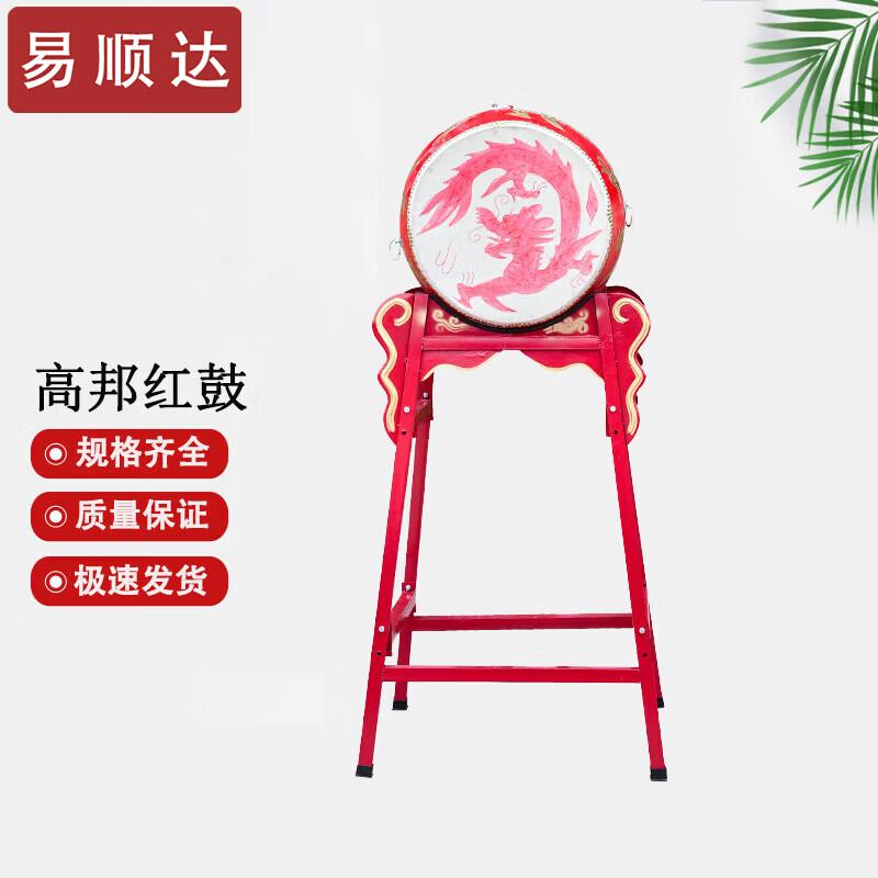Yishunda Red Dragon Performance Drum Set