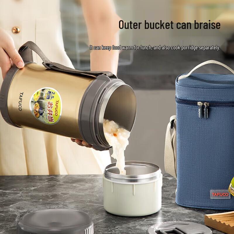 TAFUCO 3-Layer 2.5L 316 Stainless Steel Insulated Lunch Box