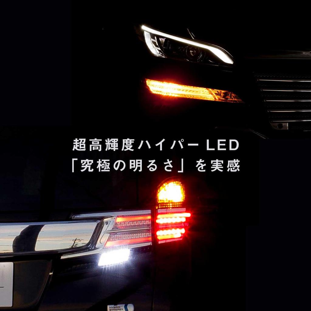 VALENTI Valenti LED T20 Turn Signal Amber 1000lm 2 Pieces