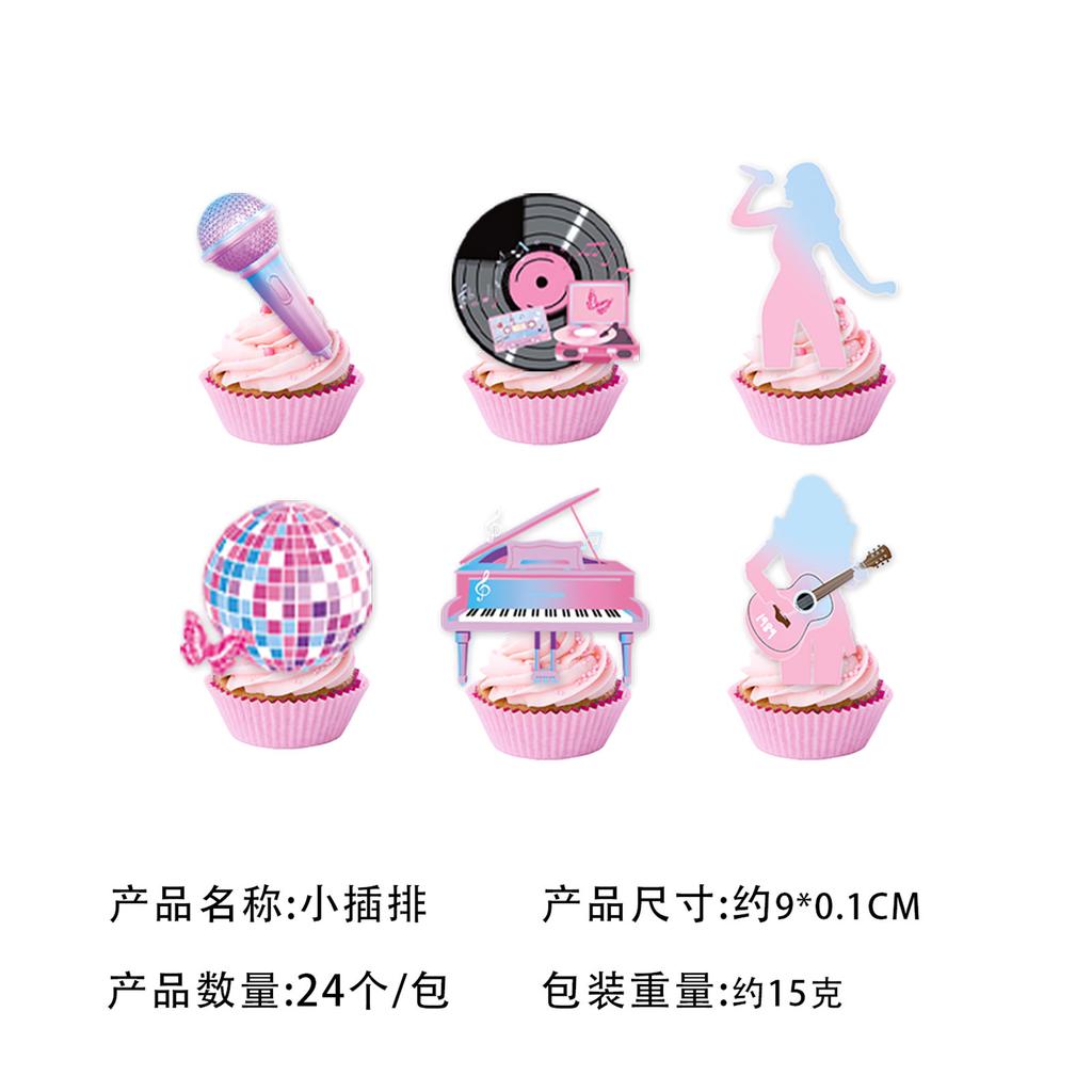 Spot Taylor Theme Mildew Party Birthday Supplies Decorative Banner Cake Flag Balloon Arrangement Set