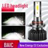 LED Headlight Bulbs for 15-18 BAIC EU5 New Energy R500: 550 Lumen Low Beam, 400 Lumen High Beam, 260 Lumen Lamp.