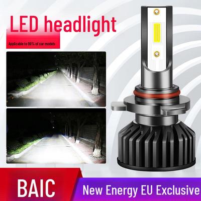 Светодиодные лампы для фар для 15-18 BAIC EU5 New Energy R500: 550 люмен ближний свет, 400 люмен дальний свет, 260 люмен лампа.