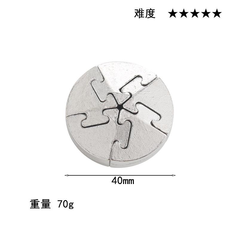 Puzzle Zinc Alloy Intelligence Unlocking Ring Unlocking Set, Nine-Link Educational Toy, Kong Ming Luban Lock Mechanism Box