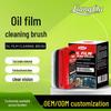 Сверхпрочная щетка для удаления масляной пленки со стекол и зеркал