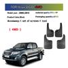2005-2013 Передний Задний 4шт ДЛЯ Toyota Hilux VIGO vero 4WD Брызговики Защитные щитки Брызговики Крыло Грязезащитный щиток Автоаксессуары