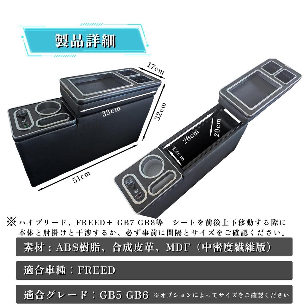 BUY IT Console for Toyota Large Capacity Wireless USB Fast Center Easy Installation Box/Armrest Roomy/Tank/Thor/Justy/Freed, Storage, Charging,