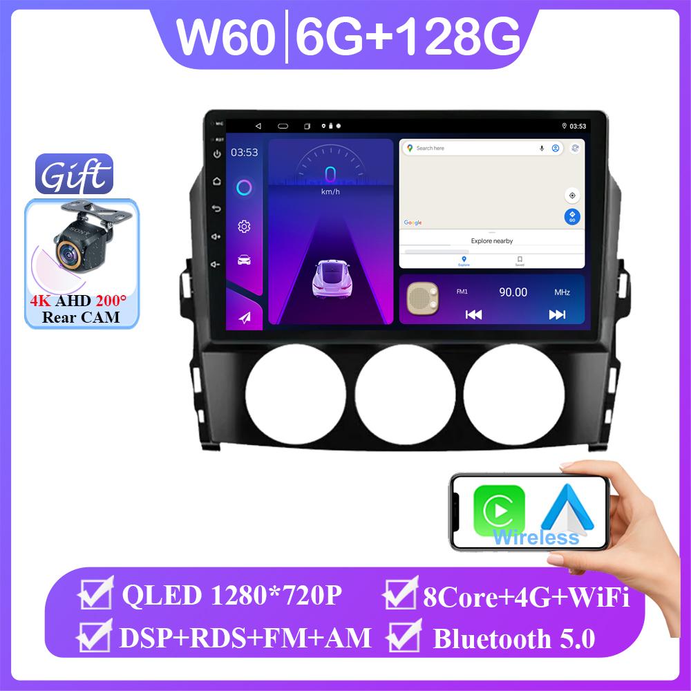 Android For Mazda MX-5 MX5 III 3 NC 2005 - 2015 Car Player Radio Multimedia Video GPS Navigation Auto Carplay Screen DVD Stereo