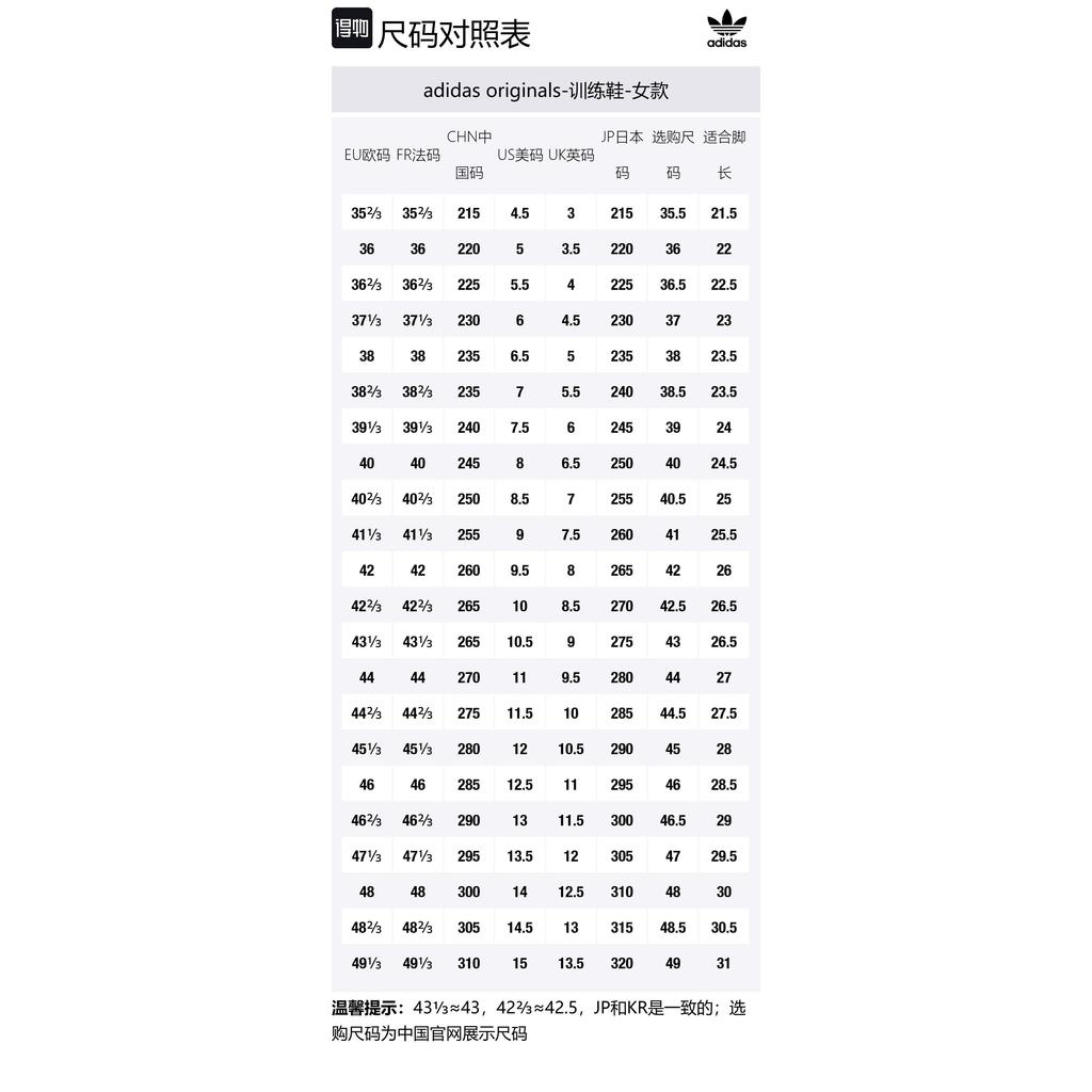 Adidas Женские Japan High 'Черно-белые' Женские JR8122