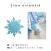 Hanamei Birthday Decoration Set Theme Balloon Garland Balloons Girls Birthday Decorations Set Party Kit Balloons (Snow Princess)