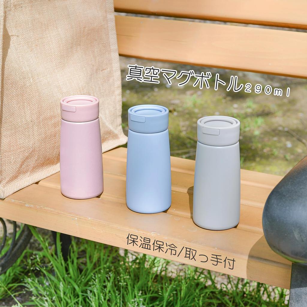 Кружка-бутылка Melpaire Vacuum из двухслойной нержавеющей стали 290 мл [Серый туман] 770-704