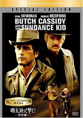 DVD - Стремись к завтра! (Специальное издание FXBNY1061 Японские фильмы и DVD Б/У