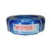 Ishimoto Maoran Polybell #24 Blue 14mm X 500m