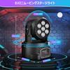 BETOPPER Moving Light 7x8W RGBW LED Stage Lighting Disco Light Stage Light 7 Color Conversion DMX512 Party Light DJ Disco Light for Party High Speed