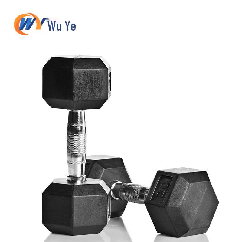 Wu Ye Hexagonal Dip-Coated Dumbbell Set