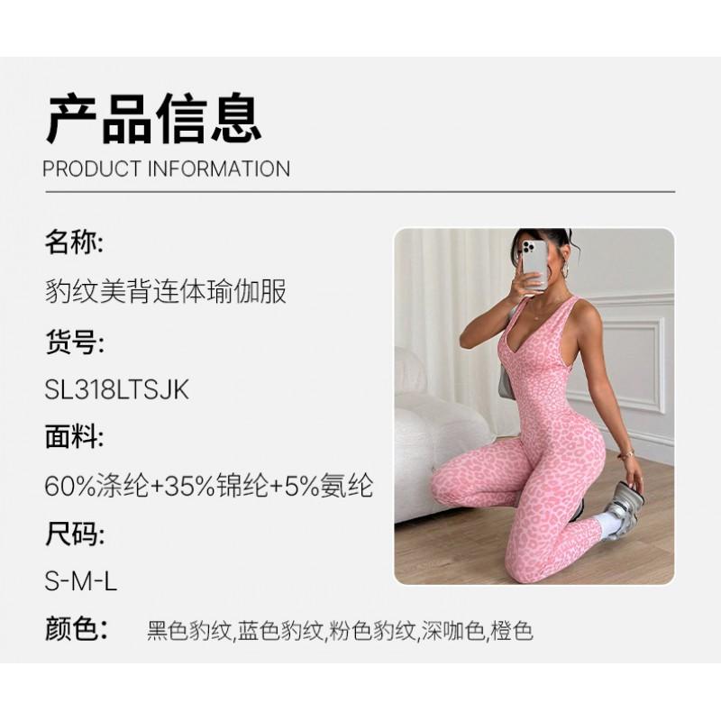 Leopard Print Backless Jumpsuit Dance Wear Women Bodycon Stage Performance Bodysuits
