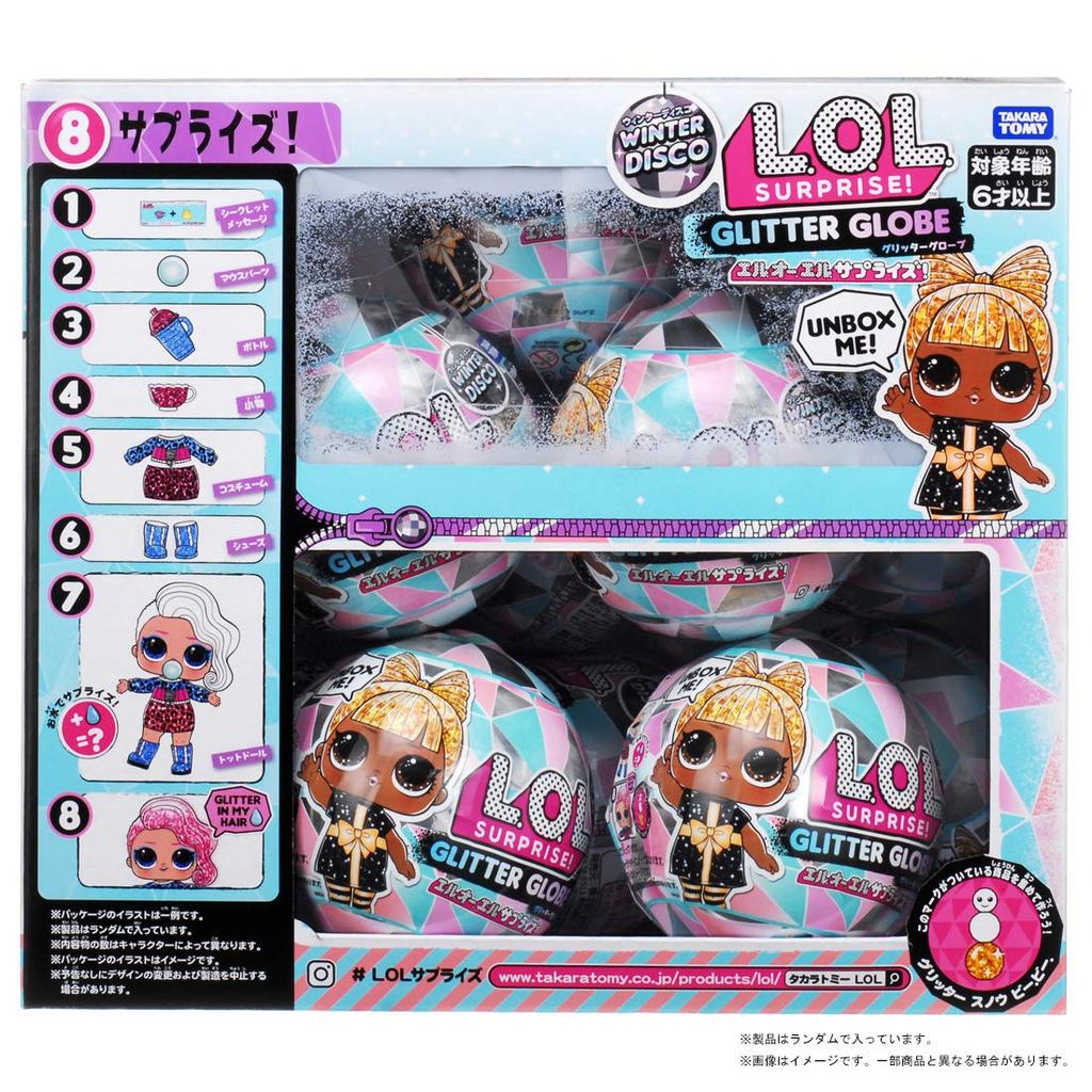 Japanese Winter Disco Glitter Globe [Official Product] L.O.L. Surprise!