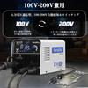 Harukiku MIG135 Welding 130A 3 Functions In Welding TIG Compatible Non-gas Semi-automatic Machine, 100V/200V, Output, 1, Non-gas MIG/arc machine/LIFT