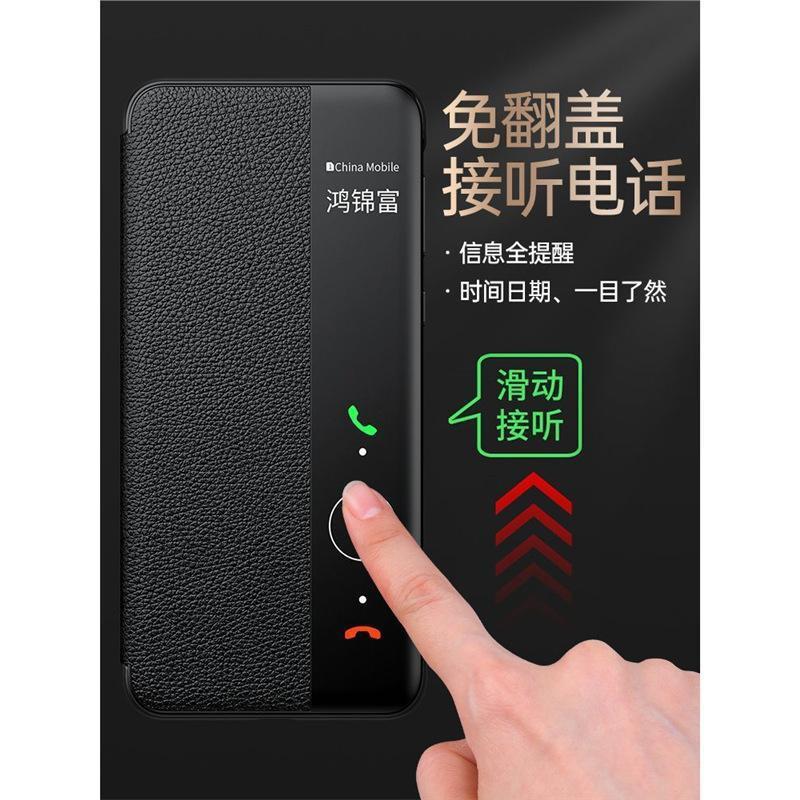 Чехол-книжка с полной защитой из кожи для Mate 60 Pro с умным окном, ударопрочный, с силиконовой задней крышкой, матовое покрытие, деловой стиль