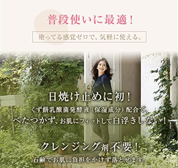 Солнцезащитный крем с УФ-фильтром SPF30 50 г. Крем для ухода за кожей Egg Moisture Care можно использовать с 1 месяца. Гипоаллергенный, минеральный, рассеивающий УФ-излучение, PA++. Формула Angel's [Старая банка],