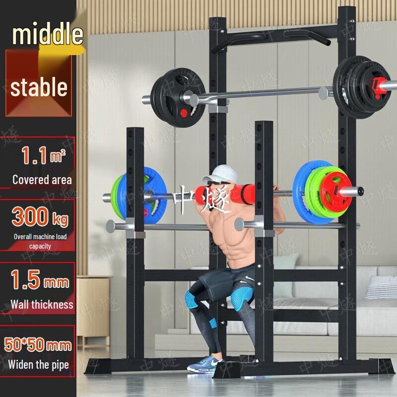 ZhongSui Multi-functional Half-Frame Squat Rack