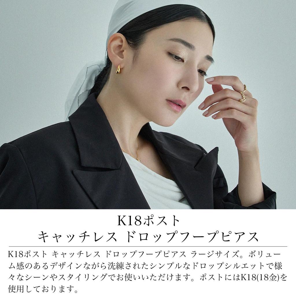 LOKUMI Сделано из K18 Обруч Подарок Розовые Серьги, Япония, 18K, Пусеты, K18, Гипоаллергенные, Обруч, Серьги, Большие, Женские, Простые, Популярные, Подарок, (штейн