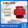 Grooved Silenced Check Valve Yong Hao Ying Hong