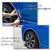 Mukojima Automotive Supplies Manufacturing Co., Ltd. M'SPORT M'LINES Повседневная лента