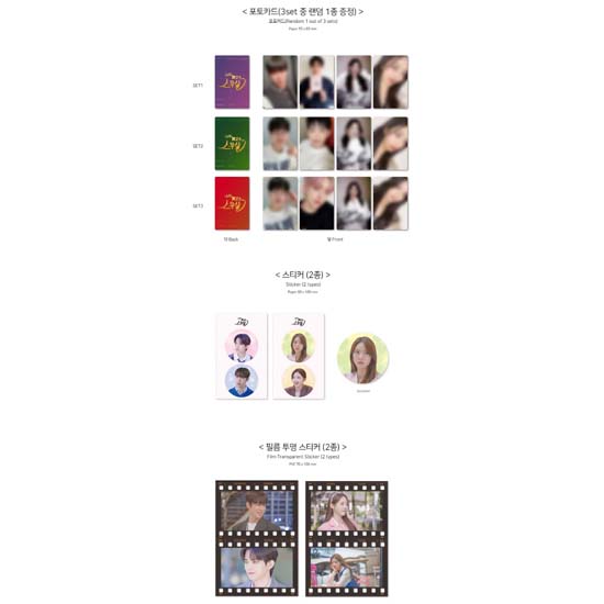 OST-альбом «Моя 20-я двадцатка» (Специальный выпуск)